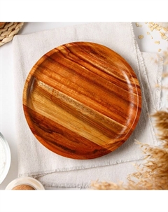 Тарелка Milk, d=20 см, дерево акация Magistro
