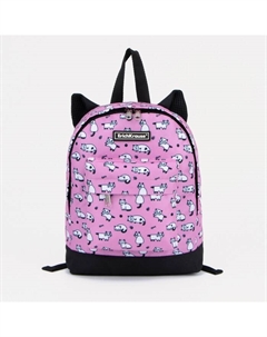 Рюкзак на молнии, цвет розовый Erichkrause