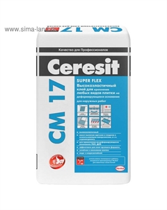 Высокоэластичный клей для плитки СМ17, 25 кг (48 шт./пал) Ceresit