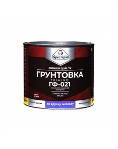 Грунт по металлу «ГФ – 021», цвет красно – коричневый, 1.8 кг Spectrum