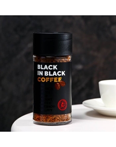 Кофе, растворимый, сублимированный, 85 г Black in black