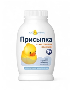 Присыпка детская «» с экстрактом ромашки, 50 г Мой утенок