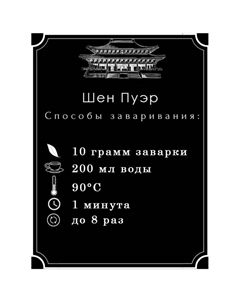 Чай зелёный китайский выдержанный «Шен Пуэр.Да Сюэ Шань.Daxue», Юньнань, 2015 г, блин, 357 г Джекичай