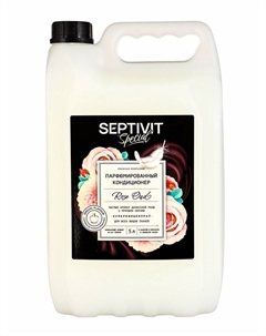 Кондиционер для белья Special Rose Oud, парфюмированный, для всех видов тканей, 5 л Septivit