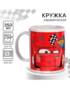 Кружка керамическая «Чемпион», 350 мл, Тачки Disney
