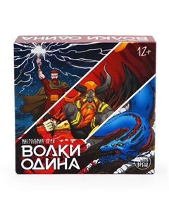Настольная игра «Волки Одина» Nd play