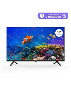 Телевизор Триколор H32H5000SA, 32", 1366x768, DVB-T2/C/S2, HDMI 2, USB 1, Smart TV, черный