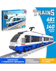Конструктор «Скоростной электропоезд», 681 деталь Keyixing