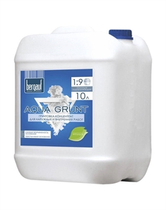 Грунтовка – концентрат Aqua Grunt U, 1:9, для наружных и внутренних работ, 10 л Bergauf