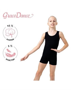 Купальник для гимнастики и танцев, р. 28, цвет чёрный Grace dance