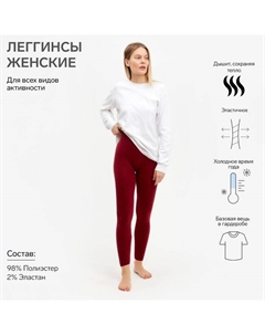 Термобельё женское (легинсы), красное, размер 56-58 (2XL) Oemen