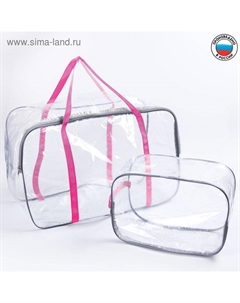 Сумка в роддом с косметичкой, набор 2 шт., цвет прозрачный/розовый Kinderlitto