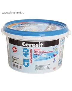 Эластичная водоотталкивающая затирка CE 40 Aquastatic (1-10 мм), жасмин, 2 кг Ceresit