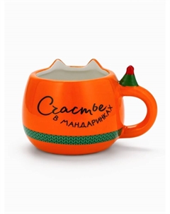 Кружка керамическая новогодняя «Счастье в мандаринках», 400 мл, ручная работа Дорого внимание