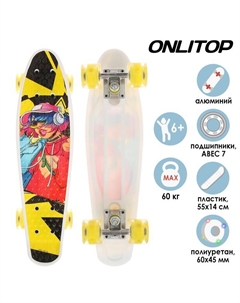 Пенниборд «Девушка», 55×14 см, колёса световые PU 60×45 мм, ABEC 7, алюминиевая рама Onlitop