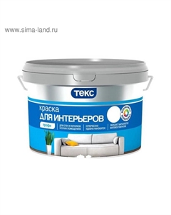 Краска интерьерная «. ПРОФИ», A, цвет супербелый, 9 л Тэкс
