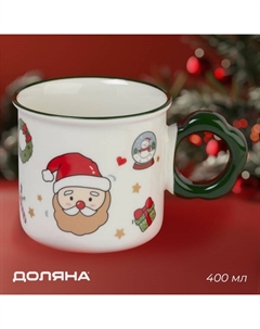 Кружка новогодняя «Веселый дедушка», 400 мл, 14.5×10×9 см, белая Доляна