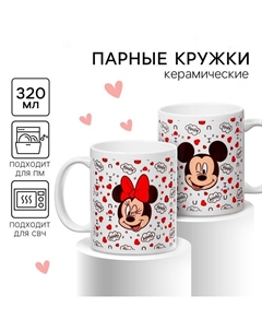 Кружки парные «Сердечки» 320 мл, 2 шт., Микки и друзья Disney