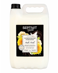 Кондиционер для белья Special Amber Neroli, парфюмированный, для всех видов тканей, 5 л Septivit