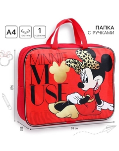 Папка с ручками А4, 35×27 см, текстиль, Минни Маус Disney