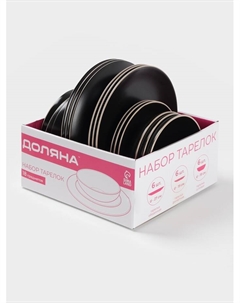 Набор тарелок «Ваниль», 18 предметов: 6 тарелок d=19 см, 6 тарелок d=27 см, 6 мисок d=19 см, керамика, чёрный Доляна