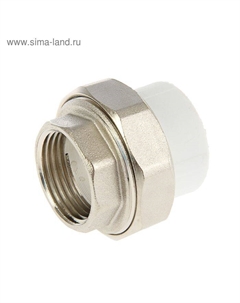 Муфта комбинированная VALFEX, разъемная (американка), d=32 мм × 1", внутренняя резьба Valfex