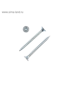 Саморезы универсальные оцинк. 4.5×45,200 шт. Стройбат