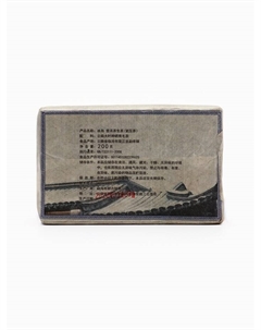 Чай китайский зеленый выдержанный Пуэр Шен «Бин Дао», 200 г, 2020 г, Мэнку, кирпич Джекичай