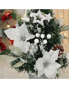 Искусственная ёлка настольная «Пуансетия белая» 36×19 см Зимнее волшебство