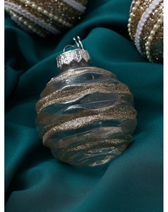 Ёлочные игрушки «Орсон», шары новогодние, d=8 см, 9 шт., изысканность Зимнее волшебство