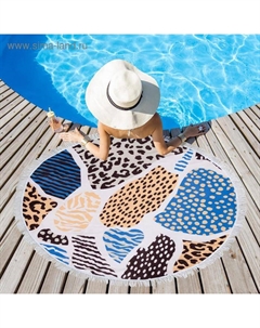 Полотенце пляжное «Леопард», d 150см Этель