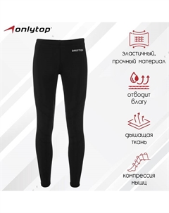 Лосины беговые мужские, р. 50, цвет чёрный Onlytop