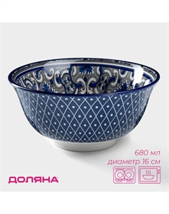 Салатник керамический «Дайра», 680 мл, d=16 см, цвет серый Доляна