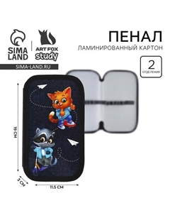 Пенал школьный, 2 секции, 19×10.5 см «Зверята» Artfox study