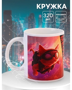 Кружка керамическая в коробке «Человек паук кот», 320 мл Marvel