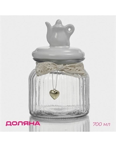 Банка стеклянная для хранения сыпучих продуктов «Чайные беседы», 700 мл, 10,7×17 см, с керамической крышкой Доляна