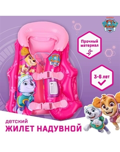 Жилет надувной для плавания, детский, Щенячий патруль, розовый Paw patrol