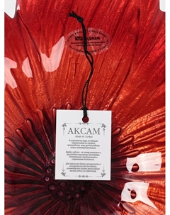 Блюдо сервировочное на ножке «Маки», d=30 см, красное Akcam