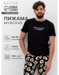 Пижама мужская «Good mo» размер 48, черный Kaftan