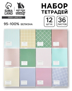 Тетради предметные, 36 л., набор из 12 шт., блок №1 «Пастель» Artfox study