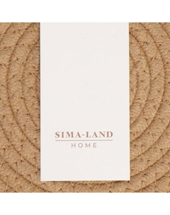 Ковер с бахромой круглый SL Home «Паджа», d=150 см Sima-land home