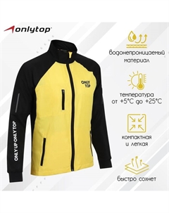 Ветровка унисекс black/yellow, р. 54 Onlytop