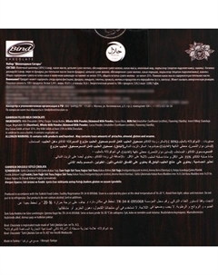 Шоколад Bind, сигары с начинкой, 100 г Bind chocolate