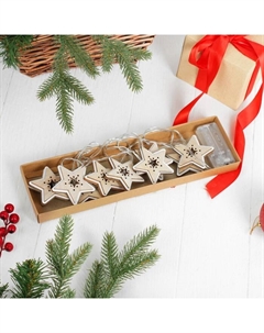 Гирлянда «Волшебные звёзды» Лесная мастерская