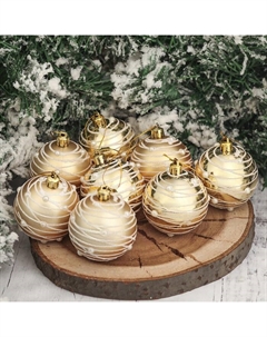 Ёлочные игрушки «Жемчужный орион», шары новогодние, d=6 см, набор 8 шт., золотистый Зимнее волшебство