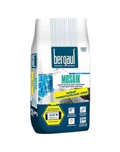 Клей для плитки, мозаики и бассейнов MOSAIK С2, 5кг Bergauf
