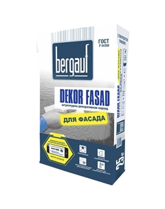 Штукатурка декоративная «Декор Фасад», с эффектом «короеда», 2.5 мм, цвет серый, 25 кг Bergauf
