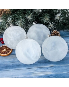 Ёлочные игрушки, шары новогодние, пластик, набор d=10 см, 4 шт. «Туман» белый Зимнее волшебство
