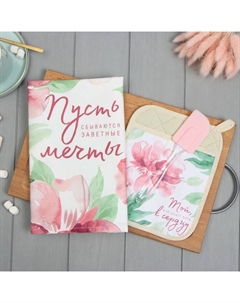 Набор подарочный «Пион»: прихватка-карман, полотенце, лопатка Этель
