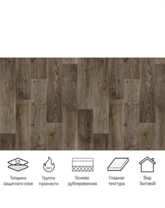 Линолеум бытовой Stimul Riga Rd5, ширина 4 м, длина 5 м, толщина 2.1 мм, 20 м² Tarkett